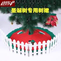 Christmas Ornaments Christmas Tree Pendant Tree Skirt Non-woven Tree Skirt Scene Decoration Christmas Tree Duoduo Package Tree Skirt