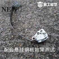 f 1 24 Rear axle Front axle suspension lug with hole iron sheet diy technology production robot