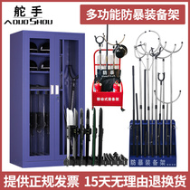 Security equipment riot equipment cabinet explosion-proof equipment combination rack multi-function security equipment combination cabinet shield bracket