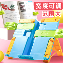 Children Primary school children with fixed book reading racks Desktop desks Adjustable Bookmarking Flip Book Clips Stand Multifunction read and book Book God Instrumental Stents Look Up to Protect Cervical Spine