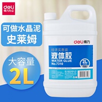 Del full barrel practical office liquid glue viscous strong capacity 2L barrel glue stationery wholesale