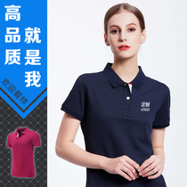 High-end polo shirt custom embroidered logo summer short sleeve lapel overalls printing company with collar t-shirt