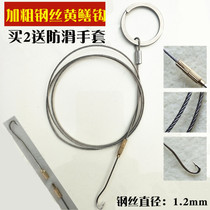 New upgrade fishing eel soft hook long handle hook eel hook can be replaced high carbon steel with barbed hook head pull off I pay