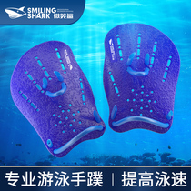 Swimming fins snorkeling equipment special gloves for children men and women beginner freestyle trainer hand paddling