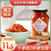 Tantan Township garlic Chaotian pepper 280g * 3 bottles of farm chop pepper sauce Hunan specialty mixed noodles rice garlic spicy sauce