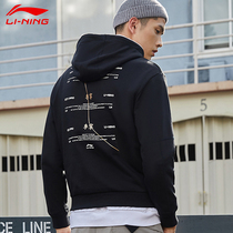 China Li Ning clothes men and women with the same 2021 Autumn New hooded lovers jumper loose leisure sports long sleeve