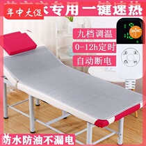To health care low power beauty bed special beauty salon massage bed cover safe damp 60cm cushion