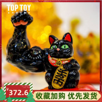 TOPTOY vigorously lucky cat blind box 2021 net red new whole set of hand hot car decoration toys