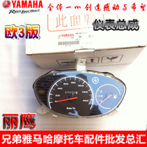 Yamahara eagle 100 meter ZY100T-3 Euro 3 original fitting meter assembly mileage meter speedometer speed