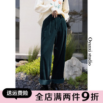 Ouyang Joy 100 Ride Light Core Suede Casual Pants 2021 Autumn Winter New Loose Retro Fashion Commute Straight Barrel Pants Woman