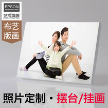 Photo custom set-up table print wash printing Wall Ramina Photo table ornaments art micro-spray zoom customized