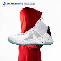 Compass Lining Lining Wade Team 3 5 men high-gang shock absorption basketball shoes ABAP131-1