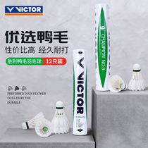 Victor Badminton Victory Resistance Pro Match 9 # 5 Gold Training Ball Victor Knight Set