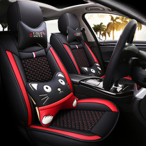 Chevrolet sky explorer Volando tour car seat cover Cartoon all-inclusive ice silk cushion
