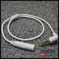 Original Japanese brand headphone extension cable 3 5mm gold-plated interface headphone headset 32cm short adapter extension cable