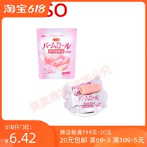 MINISO Mini Cake Roll Strawberry Flavor 70G Milk Flavor Chocolate Flavor