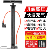 High-pressure pump Bicycle car special portable household multi-function bold tube old-fashioned manual pump