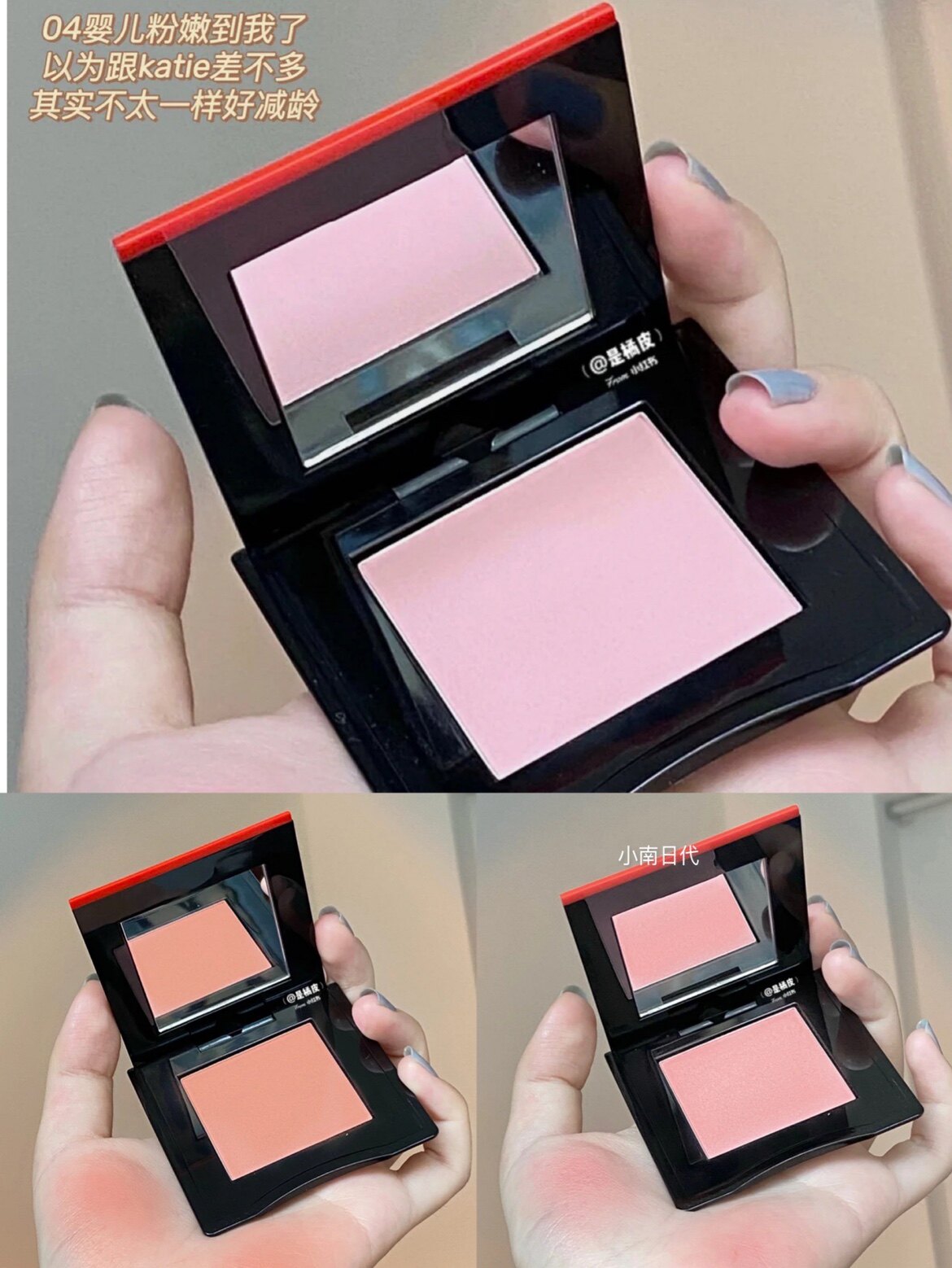 现货日本专柜Shiseido资生堂腮红04/10/09 高光修容PK107 WT905评价- 淘宝网