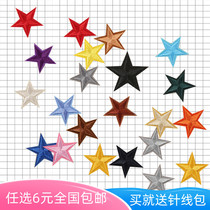 Solid color five-pointed star patch fashion trumpet embroidery cloth patch down jacket patch pocket dress decoration sticker