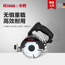 Germany Kaseng KU079 110mm 1600 tile marble machine stone cutting machine multi-function cutting saw slotting