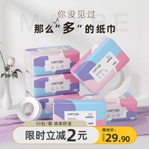 400 30 large bags of paper towels whole box of household toilet paper Big Baby facial towels napkins