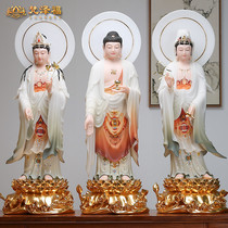 White marble light color Western three saints Amitabha Buddha Guanyin Bodhisattva Bodhisattva Buddha statue home worship ornaments