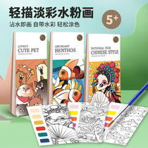 Childrens watercolor Pink Poo Sign Water Powder Graffiti Painted Ben Painted Ben Painted color Fill Painting Painting Toys