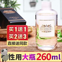 Fire-free aromatherapy essential oil supplement liquid large bottle bedroom air freshener durable fragrance home room perfume set