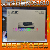 Epson DS1610 DS1630 DS1660W DS6500 DS7500 DS60000 DS70000