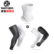 Wifox Ice Silk Mask Shading Face Towels Sun Protection UV-Proof Surround Neck Summer Breathable Magic Turban Sleeves Fishing