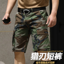 Men's summer outdoor sports camouflage elastic loosely packed trousers with multiple pockets of waterproof tactical commuting