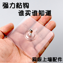 Hook Powerful Viscose Stick Wall Wall-mounted Bearing Suction Cup Kitchen Hook without scar sticking door rear free of punch sticking hook