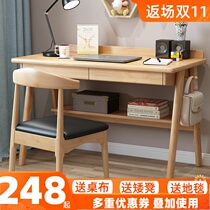 Nordic solid wood desk ins simple modern home student learning table Japanese desk desk desk desk bedroom