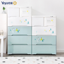 Yaya childrens wardrobe storage cabinet drawer type baby wardrobe thick locker home baby storage cabinet