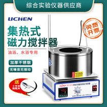 Lichen Technology Collected Magnetic Stirrer Thermostatic Water Bath Oil Bath DF-101S Digital Display Laboratory