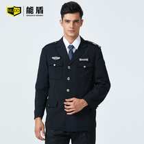 Neng shield spring and autumn medium and long security property security work clothes suit Autumn jacket mens long-sleeved security uniform winter