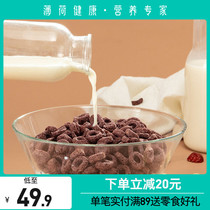 Peppermint healthy low-fat light card red dates black rice ring oats cereal cereal cereal breakfast ready-to-eat soaked milk 600g