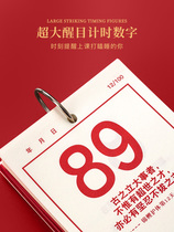 Simple countdown 2021 countdown creative college entrance examination desk calendar inspirational desktop entrance examination hand tear koi calendar card time reminder card