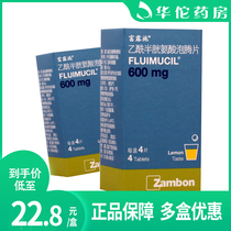  As low as 22 (8 boxes)Fulushi Fulushi Acetylcysteine Effervescent Tablets 0 6g*4 boxes Chronic obstructive pulmonary disease Chronic bronchitis emphysema Respiratory system