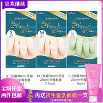 Japanese champs and gloves Showa kitchen home anti-slip wear and protection anti-freeze ultra durable and velvety rubber gloves
