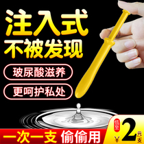 Lubricate liquid couple Spice Sex Feminine Oil Slow Pain Private anal Relaxant Mens gay Mens Gay Post Sex Supplies