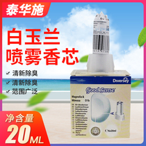 Taihuashi Magnolia Spray incense core electronic air freshener HH900578 6 packs per box for KFC