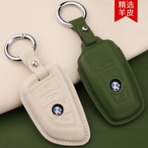 BMW 5 Series x5 Keychain x2 New 1 Series x1 Net Red x3 All-inclusive x7 High-end Women 320li Luxury 325li