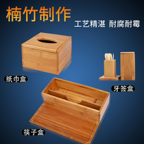 Korean Dining Shop Han Style Nanzhu Paper Towel Box Chopsticks Box Cutlery Box Cutlery Containing Box Commercial Chopstick Cage Paper Draw Box Chopstick Barrel