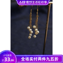 Dan Studios Wears Pearls Young Girl Light Jewels Swing Wind Bells Stream Suo With Layers Natural Pearl Earrings