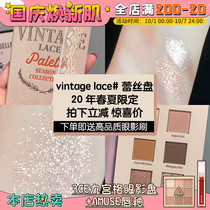 Spot espoir espoir eye shadow book butter honey cream 20 years lace eye shadow plate vintagelace