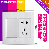 Delixi 120 type socket switching power supply panel one open double control five holes single open 1 open 5 holes one plug one side