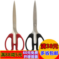 Del 6010 household scissors handmade scissors paper scissors life scissors office financial scissors