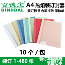 BaiDebao hot melt envelope bid document binding machine book contract report album binding plastic PVC envelope a4 glue machine cover transparent cover grass green paper back cover