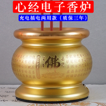 Heart warp Incense Stove Home for Buddhist Charging Plug-in Electric indoor Buddhist Hall Guanyin Buddha Former incense bowl Electronic incense stove suit